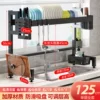 125cm, full set