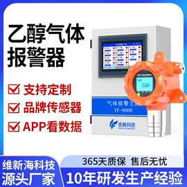 其他气体分析;粉尘采样仪;气体检测仪