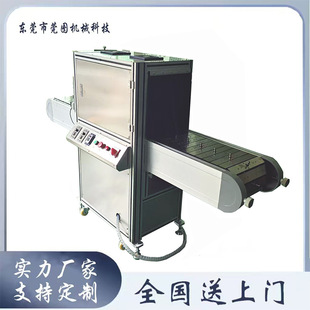 ƽ��UVLED��̙C ӡˢ�����⾀UV��ī��əC ݔ�͎�ʽUVLED�̻��C