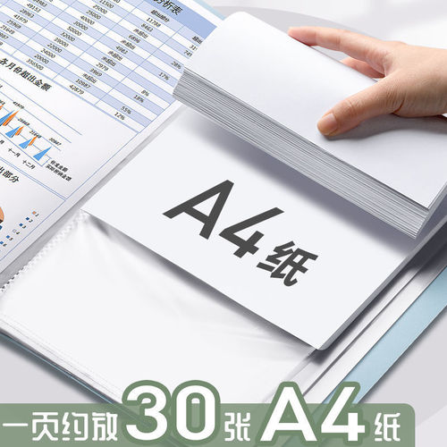 a4 folder information book Morandi picture album storage book multi-layer transparent 40 insert test paper folder file folder 60 pages