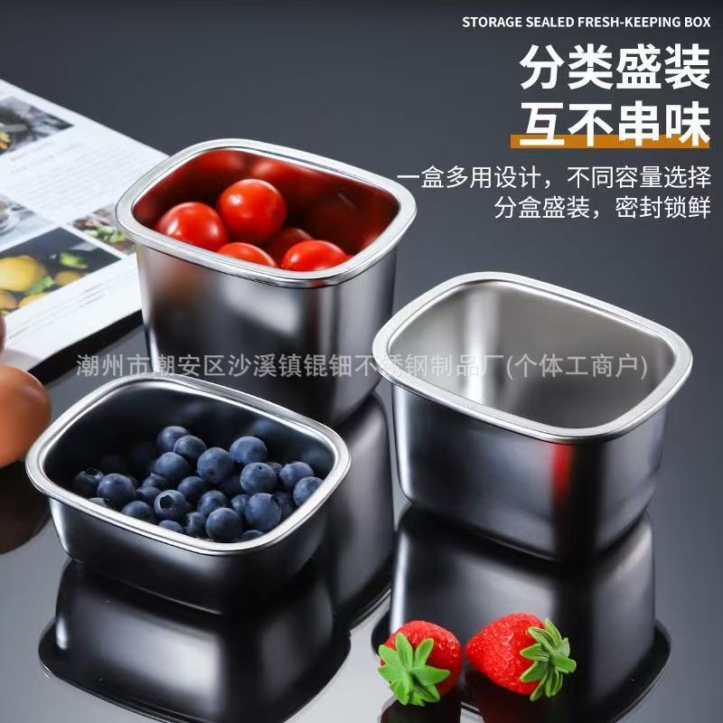 temu跨境食品级304不锈钢饭盒汤碗密封防漏冰箱保险盒户外收纳盒|undefined