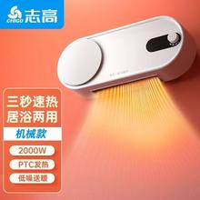 ־�߱ڒ�ȡů�������ٟ�ů�L�Cԡ�ҷ�ˮ��əCϴ����ٟ�ԡ������