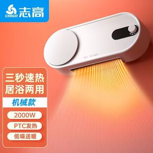 ־�߱ڒ�ȡů�������ٟ�ů�L�Cԡ�ҷ�ˮ��əCϴ����ٟ�ԡ������