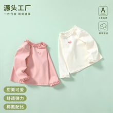 ŮͯL2025＾¿냺ͯbŮ߅I