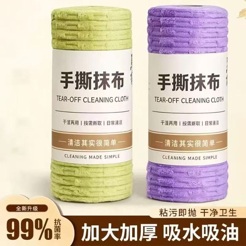 Bamboo Fiber Tear-Off Lazy Cleaning Cloth, Disposable Thickened Kitchen Dish Towel, Dual-Use for Dry and Wet Cleaning, a Great Helper