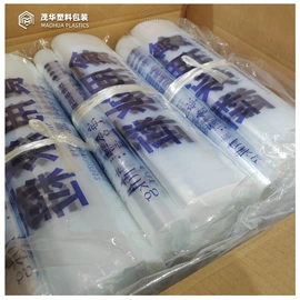 塑料服装袋;其他塑料薄膜;塑料自封袋