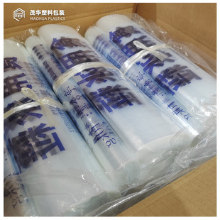 Special bags for edible ice cubes toughened and thickened puncture-resistant storage and transportation printing customized large-capacity PE ice bags Wholesale