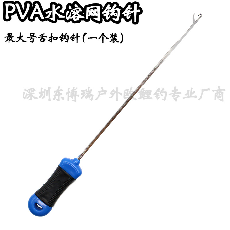 European -style fishing group tongue buckle needle floating ball…