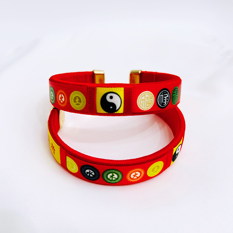 五行开运八卦款