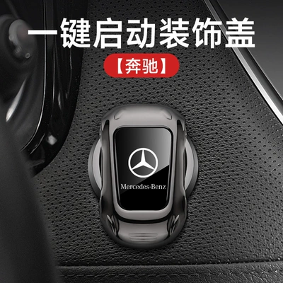 Other Automotive Safety Supplies Bora, Touron, Guan'An Kai - mercedes-benz