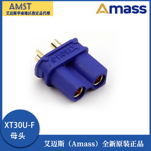 ȫ��ԭ�bAmass XT30U-F XT30��ģ����늳ذ�ȫ��僽���^�{ɫ