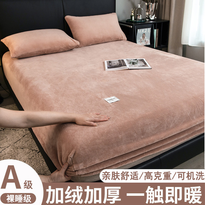 Milk Fleece Bed Cover Single Piece Coral Fleece Bed Cover fleece-lined Mattress Cover Protective Cover Winter Student Dormitory Warm Bed Sheet Milk Fleece Bed Cover Single Piece Coral Fleece Bed Cover fleece-lined Mattress Cover Protective Cover Winter Student Dormitory Warm Bed Sheet