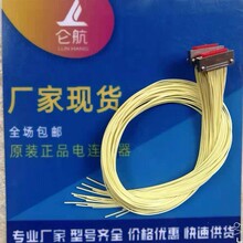 ����}��MDC1��B����MDC1-37S1300m����B����Դ�^���Sֱ���F؛