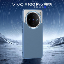 vivo X100PRO时尚电镀素皮手机壳适用X100高端商务原机皮纹保护套