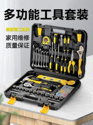 Repair kit – Household Hardware Tool Set