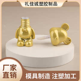 1.5g 暴力熊同款卡通唇彩空瓶彩妆化妆品唇釉管包材厂家批发唇油
