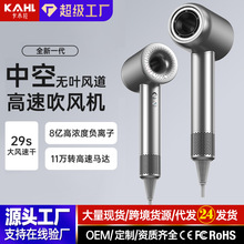 高速电吹风机家用负离子护发速干大风力宿舍用学生不伤发静音风筒