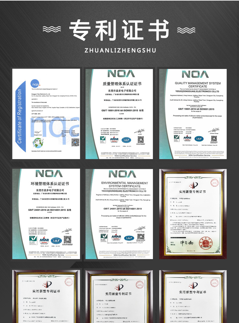 打印机橡胶精密配件1_09