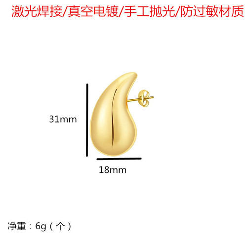 Amazon Best Selling Extra Large Water Drop Earrings Women's Stainless Steel Gold Plated Ring Teardrop Earrings European and American Fashion Earrings