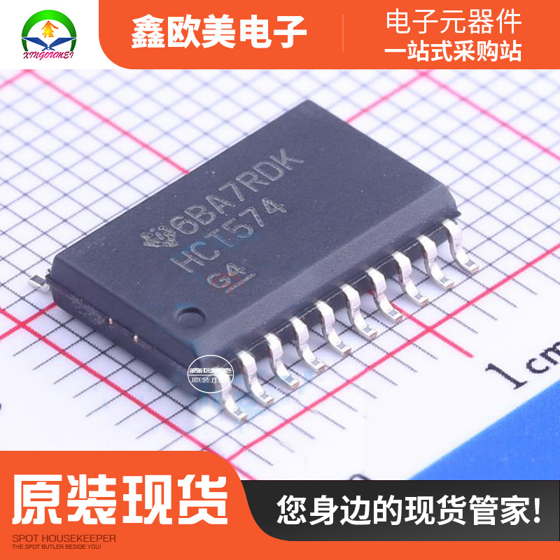 主营TI SN74HCT574DWR触发器SN74HCT574DW现货库存