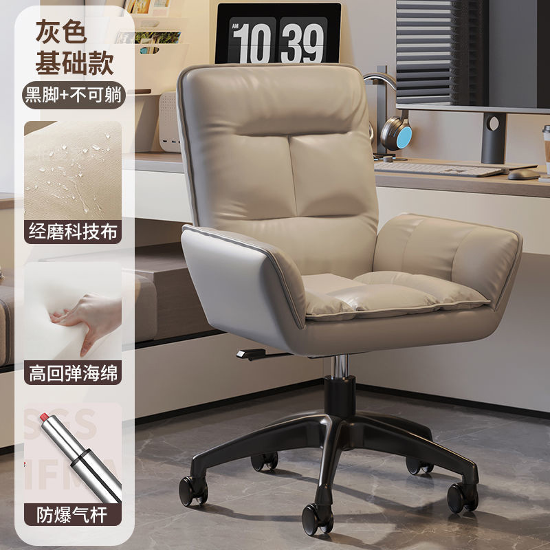 silla de computadora dormitorio casero sofá perezoso asiento de escritorio reposable cómodo asiento giratorio perezoso