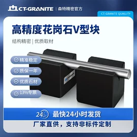 水平尺;测量台;钢直尺