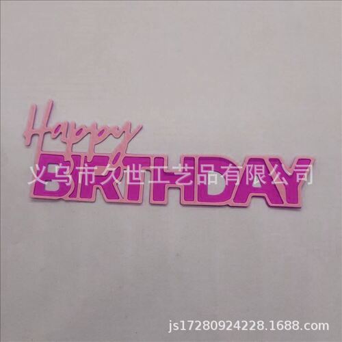 Happy Birthday letter cutting knife mold etching process DIY carbon steel mold greeting card making Scrapbook template