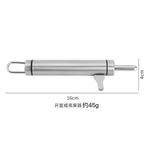 304 Stainless Steel Macadamia Nut Cracker, Nut Meat Extractor, Walnuts Opener, Household Nut Opening Small Tool