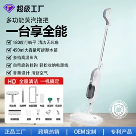 蒸汽拖把;挂烫机;收纳架