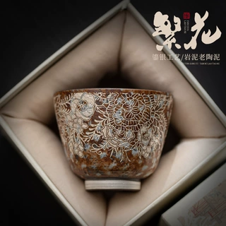 老岩泥繁花鎏银沉香杯复古粗陶茶杯功夫茶具品茗杯大号主人杯单杯