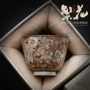 功夫大号复古沉香品茗杯