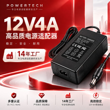 12v4a늄�����܇늄ӻ�������Ħ��܇늳��m����24v�늳س����
