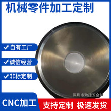 ����Դ�^�S�ҹ���CNC�X�Ͻ�C���㲿���ӹ�ǻ�w�X�Ͻ����r