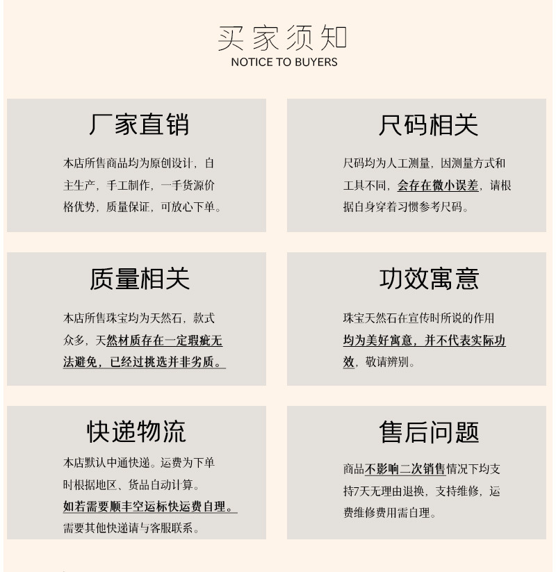 DLC19023 B063烟紫玉髓手链