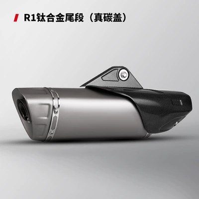 Exhaust pipe MT09, Z900 modified exhaust - r1-titanium-alloy-tail-section-real-carbon-cover