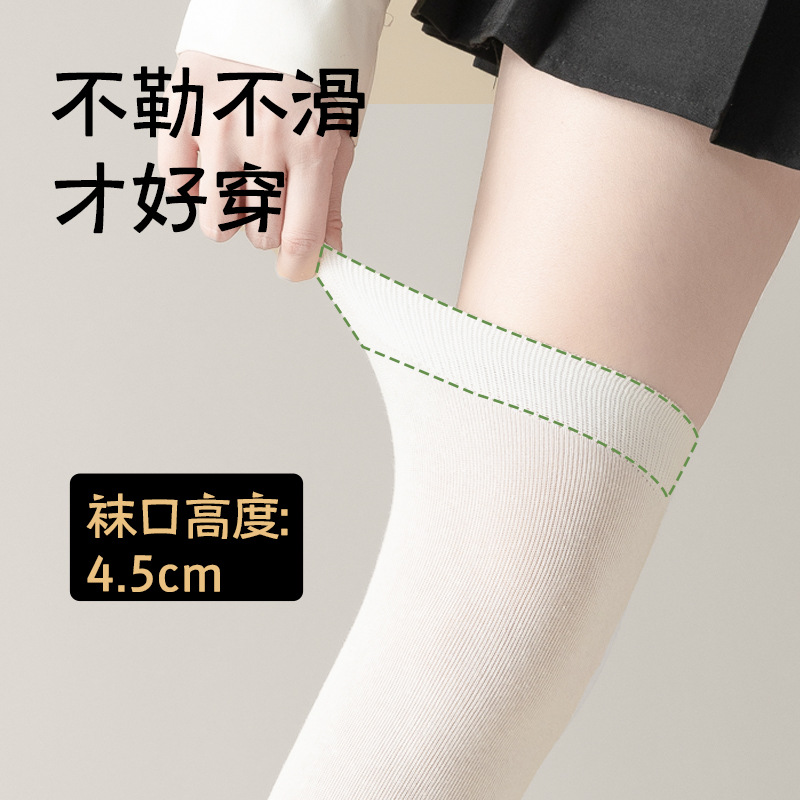 Calcetines de pantorrilla de primavera y otoño antiolor absorción de sudor calcetines anti-deslizamiento rodillas calcetines de algodón al por mayor