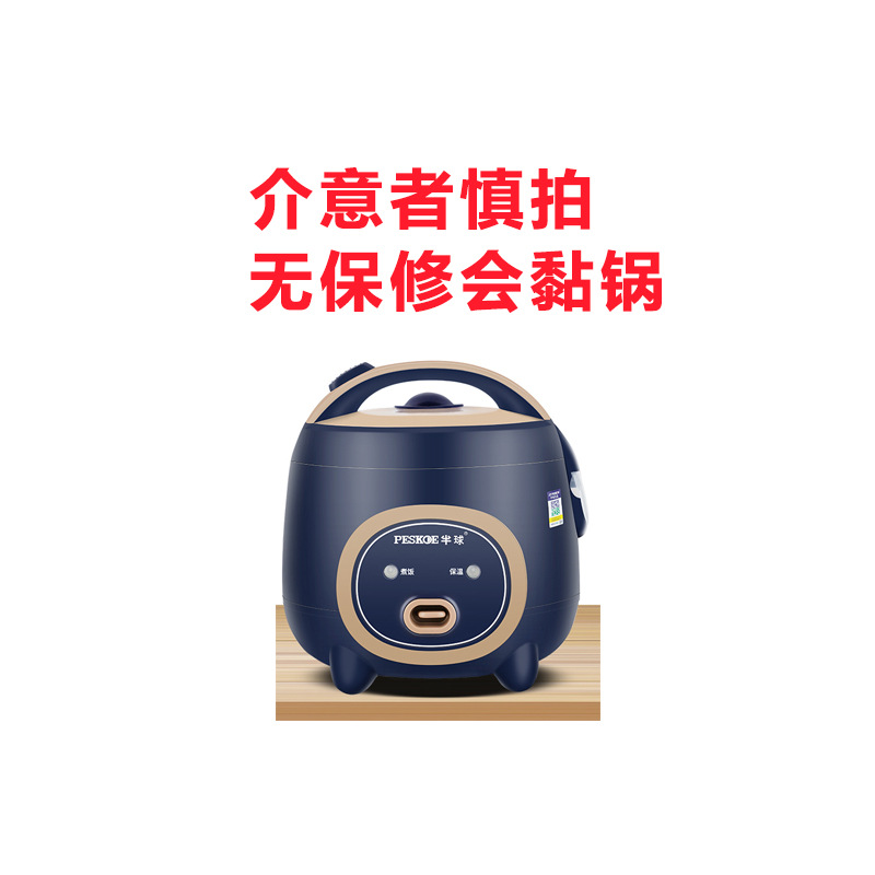 1.6L 메탈릭 라이너 - 케이지 없음, 보증 없음(사파이어 블루)