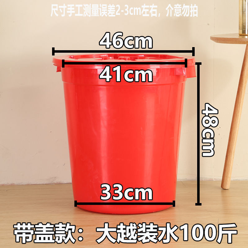 蓋付き大型厚みのあるプラスチック製水バケツ、100L120L食品グレードの水貯蔵バケツ、大型白いバケツ、ゴミプラスチック|undefined