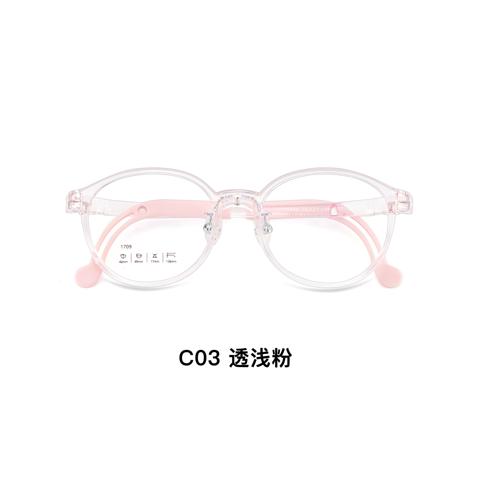 Los niños que no son respetuosas con la piel TR silicona suave en forma de U para la nariz, montura de gafas, patas de espejo, se pueden ajustar con miopía, lote de Danyang