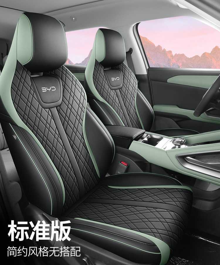 Car Seat Cover for BYD Yuan UP, Universal Four Seasons, Full Coverage