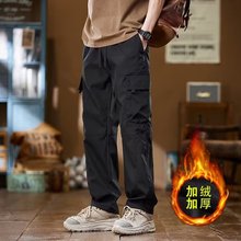 男士加绒裤子冬季外穿保暖宽松阔腿潮牌多口袋美式耐穿工装裤春秋