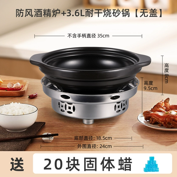 [Flash Silver] Thickened model + [3.6L without lid] dry-heating resistant casserole (free 20 pieces of solid wax)