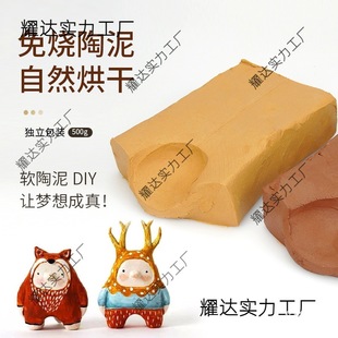 ���������l���ճ���������߃�ͯ��ˇdiy��ɰ�����k��������