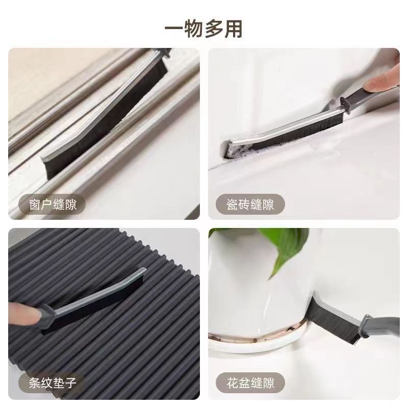 浴室缝隙刷卫生间厨房瓷砖死角清洁多功能窗缝凹槽灰尘刷子硬毛刷|undefined
