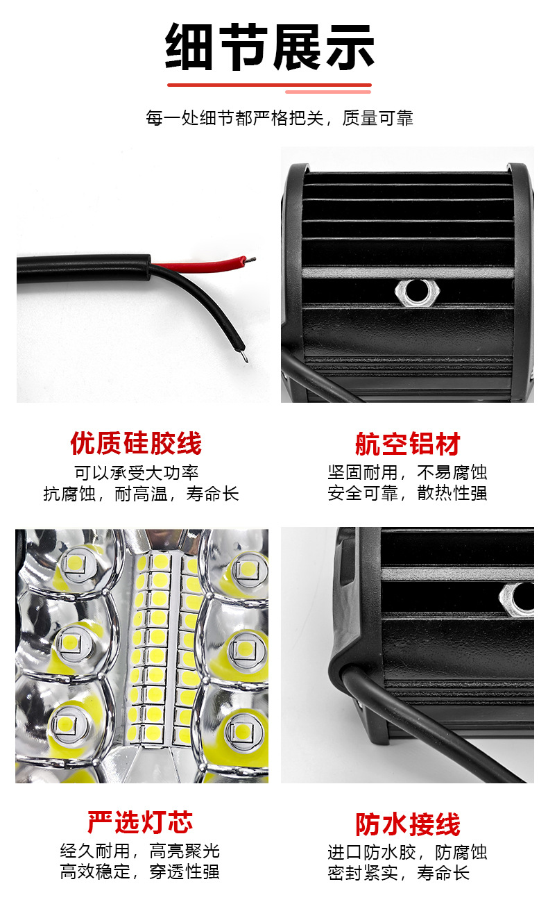 Car Truck Off-Road Led Work Light Three-Lens 4-Inch 60W External Auxiliary Car Light Spotlight Headlight Super Bright Strong Light