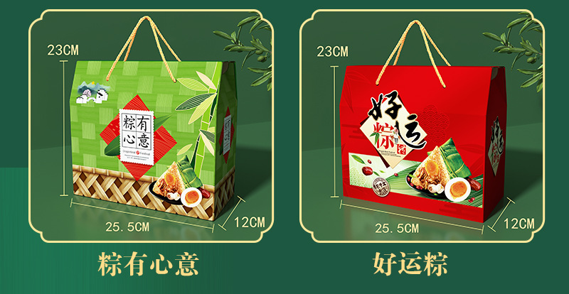 2026-粽子盒详情页-1_07.jpg