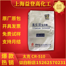 �\��̫��CR-510⁰׷� �Ȼ����{�� �߷�ɢ�����Ժ� �F؛��������