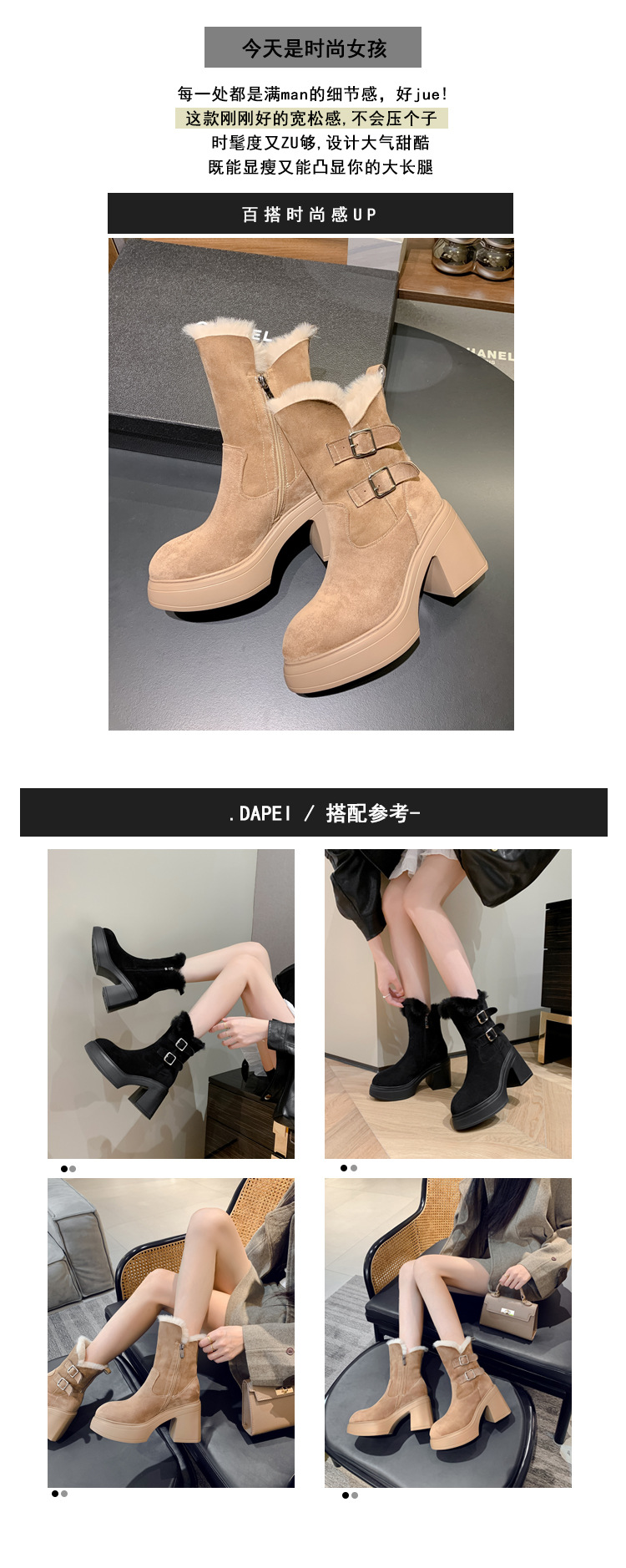 Boot nữ cổ cao lót lông cừu ấm áp, đế bệt gót nhọn, khóa thắt lưng — màu đen chi tiết 3