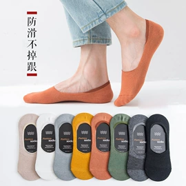 运动休闲棉袜;分趾袜;船袜、隐形袜