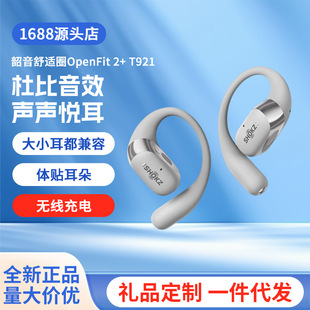 ����Fͬ�Shokz�������mȦOpenFit 2+ T921�_��ʽ���C�{���\��